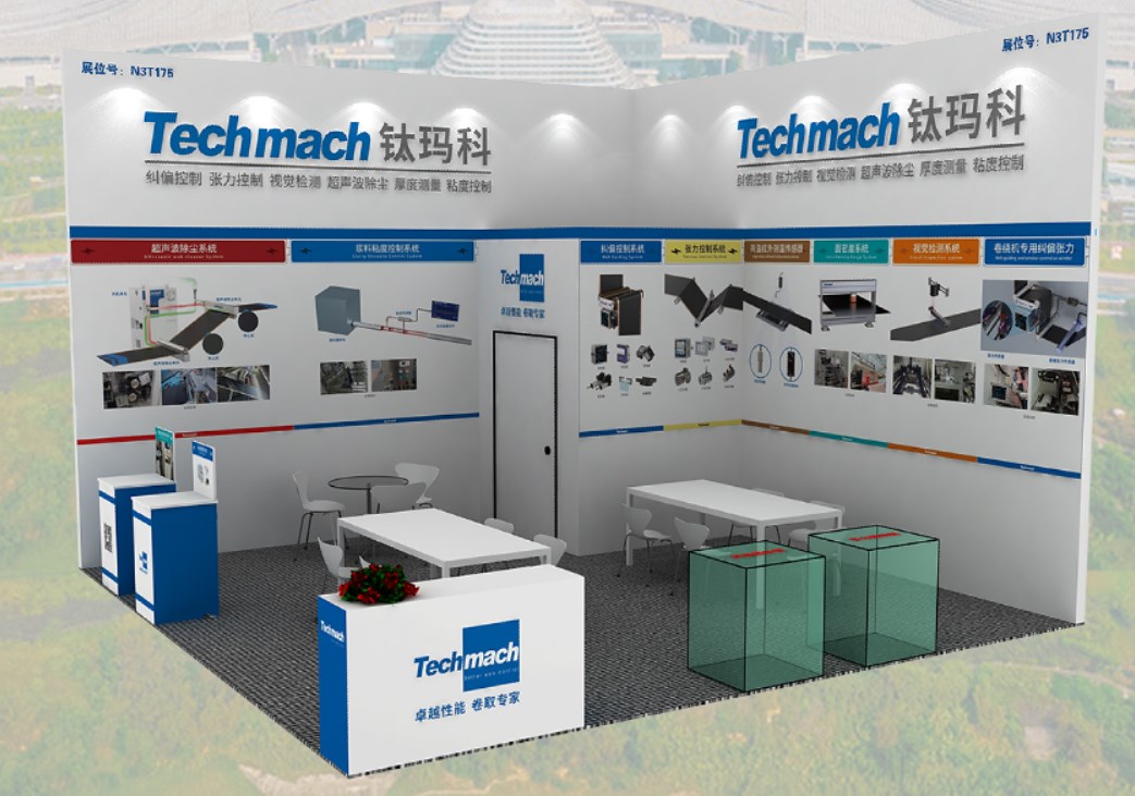 鈦瑪科與鋰(你)相約CIBF2024【N3T175】咱們山城見！